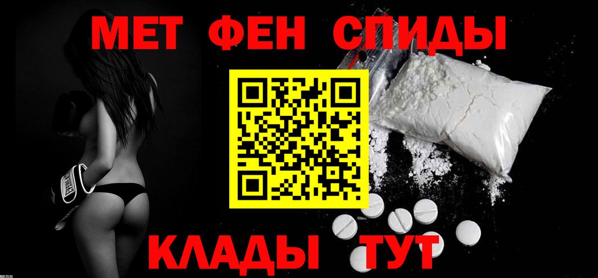 Лесной  АМФЕТАМИН  Вход с VPN  Amphetamine 97% 