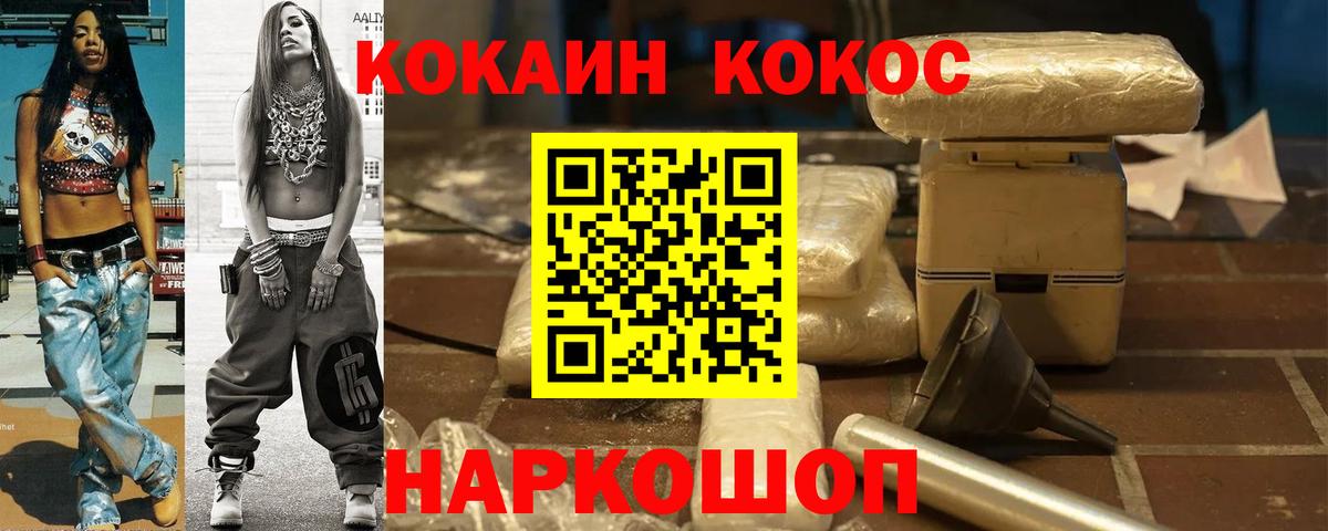 Кокаин VHQ Лесной