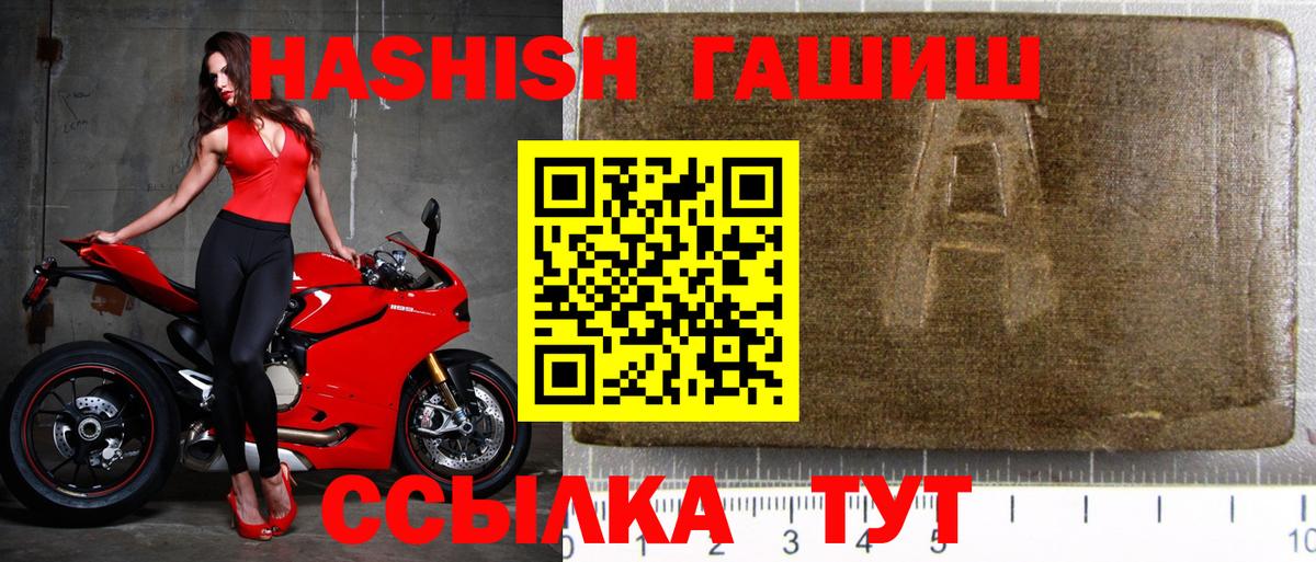 ГАШ VHQ Лесной