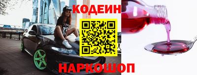 тгк Ипатово