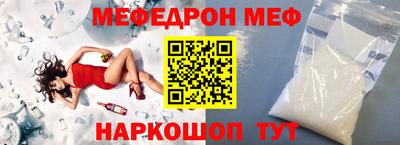 тгк Ипатово