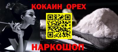 тгк Ипатово