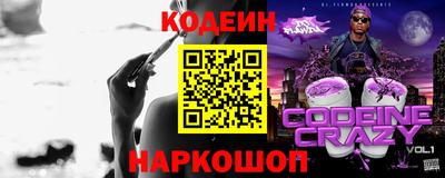 амфетамин Ирбит