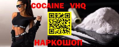 тгк Ипатово