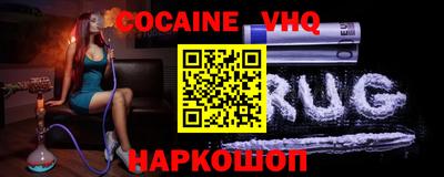 тгк Ипатово