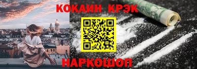 тгк Ипатово
