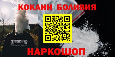 тгк Ипатово