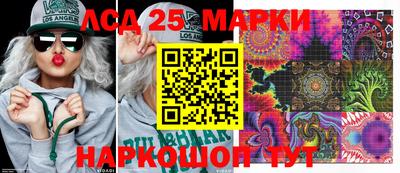 тгк Ипатово