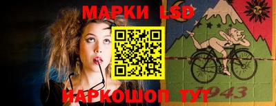 тгк Ипатово