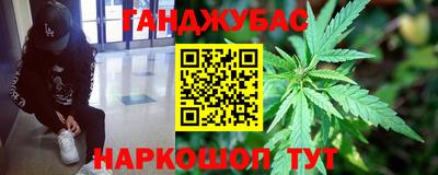 амфетамин Ирбит