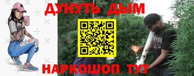 тгк Ипатово