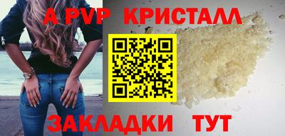 амфетамин Ирбит