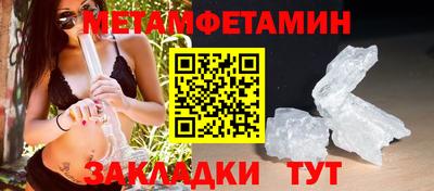 амфетамин Ирбит