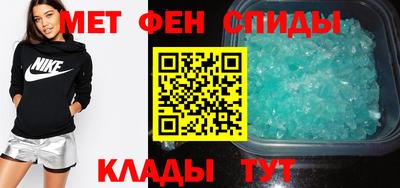тгк Ипатово