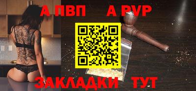 тгк Ипатово