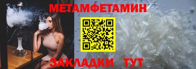 тгк Ипатово