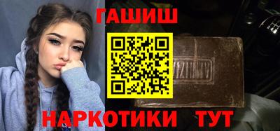 тгк Ипатово