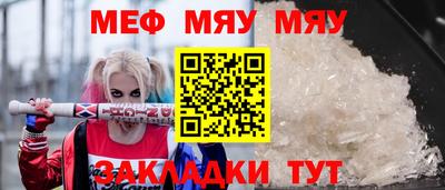 тгк Ипатово