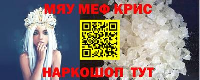 тгк Ипатово