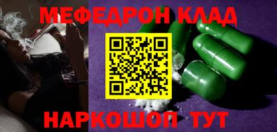 амфетамин Ирбит