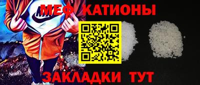тгк Ипатово
