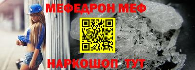 амфетамин Ирбит