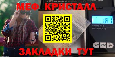 амфетамин Ирбит