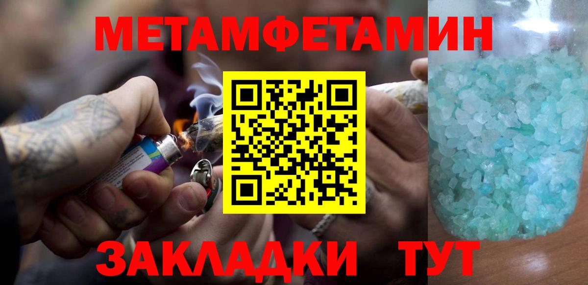 Лесной  Метамфетамин винт  Вход с VPN  Метамфетамин винт 