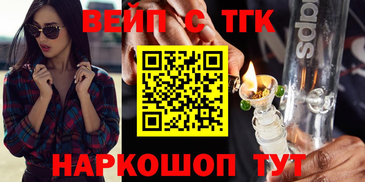 Дистиллят ТГК концентрат Лесной