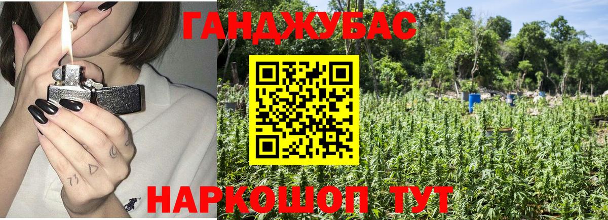 МАРИХУАНА Ganja  Бошки Шишки THC 21%  Вход с VPN  Лесной 